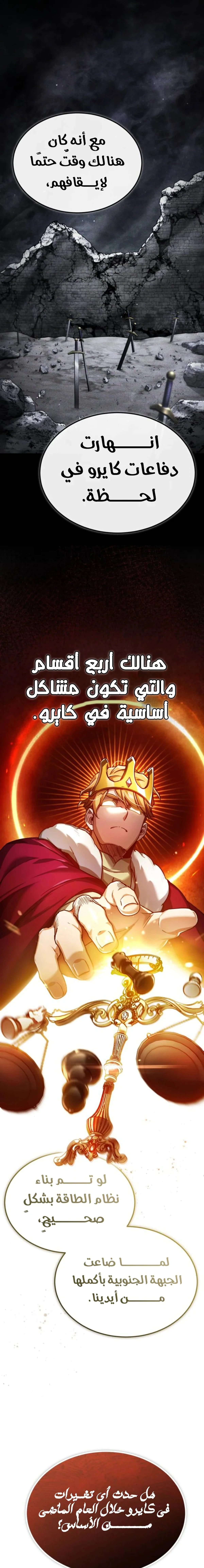 Read The Heavenly Demon Cant Live a Normal Life AR Manga Online