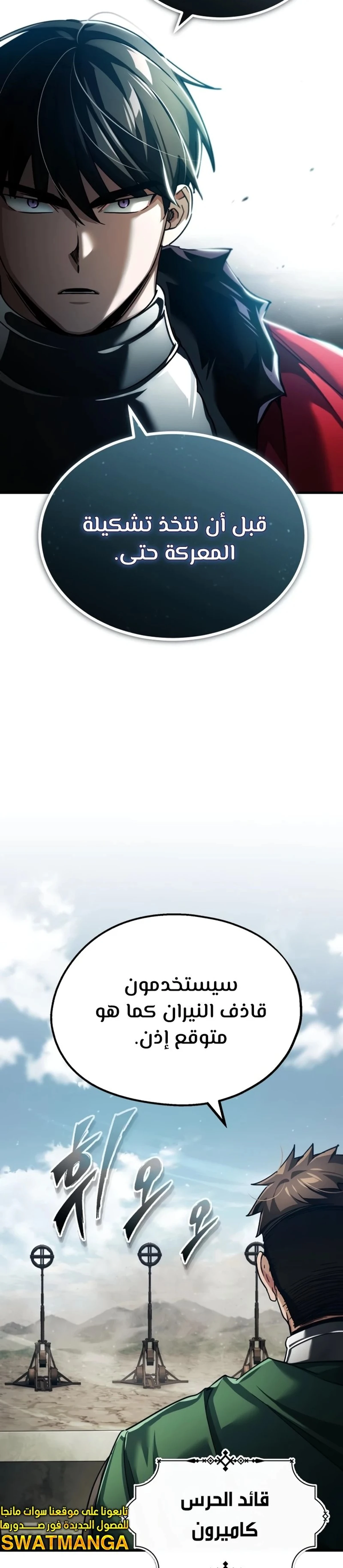 Read The Heavenly Demon Cant Live a Normal Life AR Manga Online