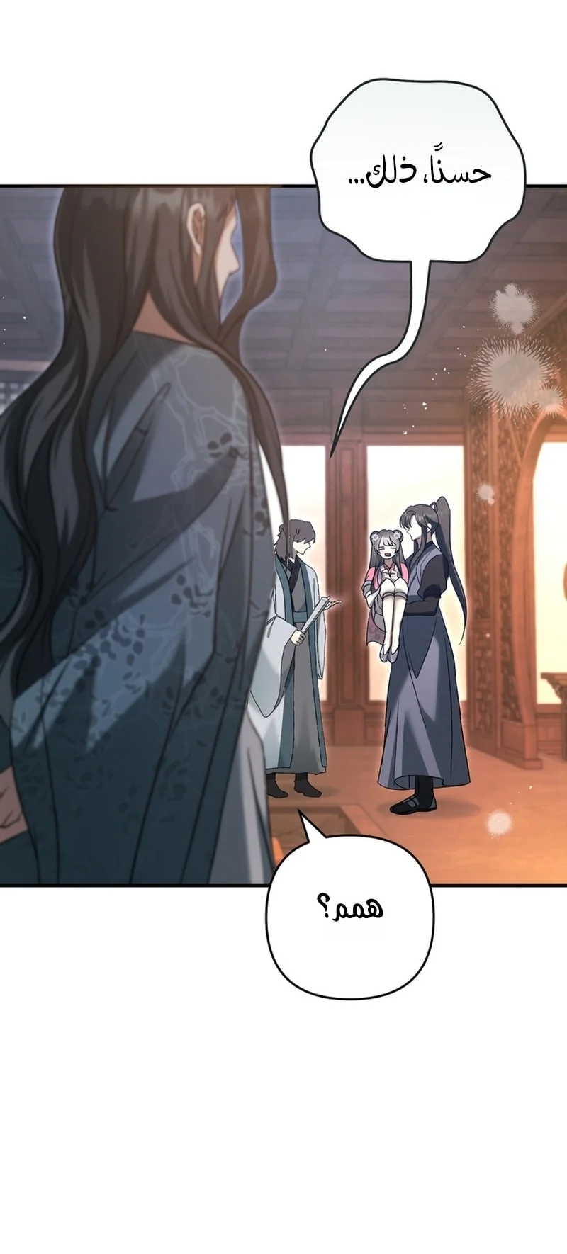 Read The Heavenly Demon Cult’s Strongest Maid AR Manga Online