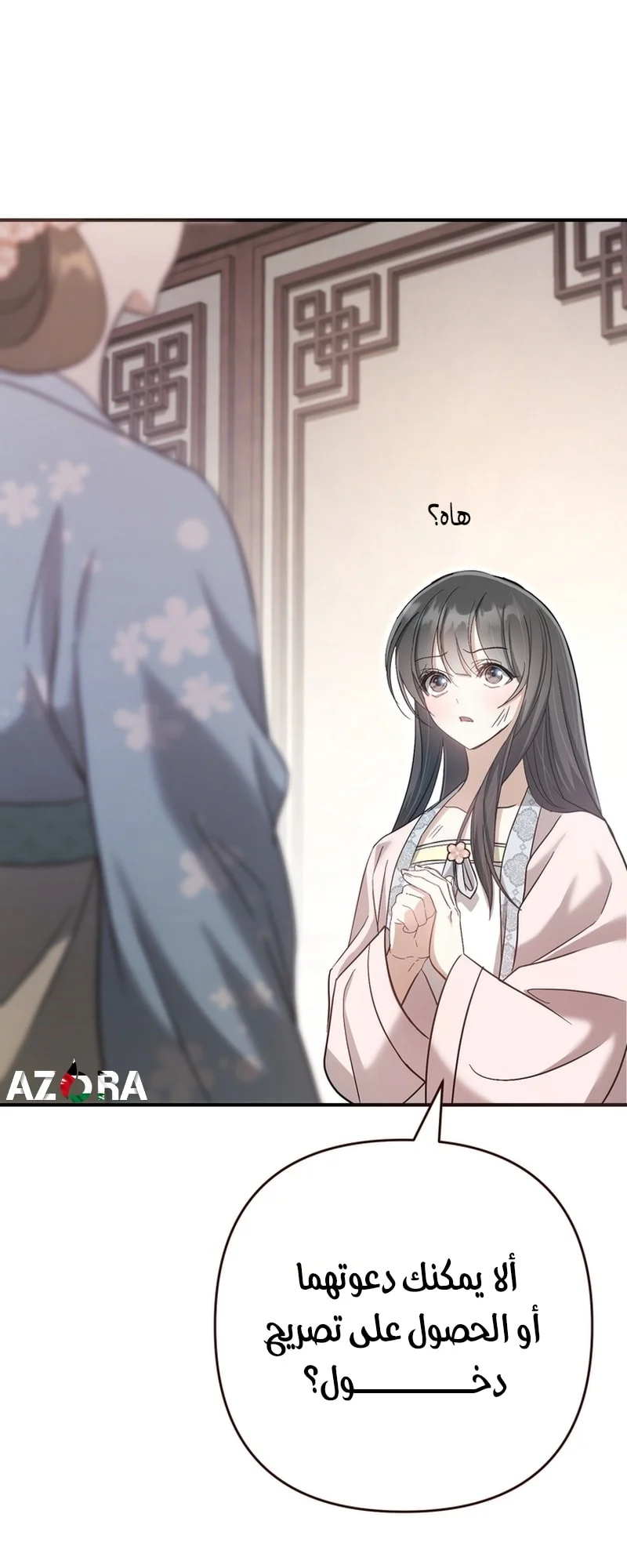 Read The Heavenly Demon Cult’s Strongest Maid AR Manga Online
