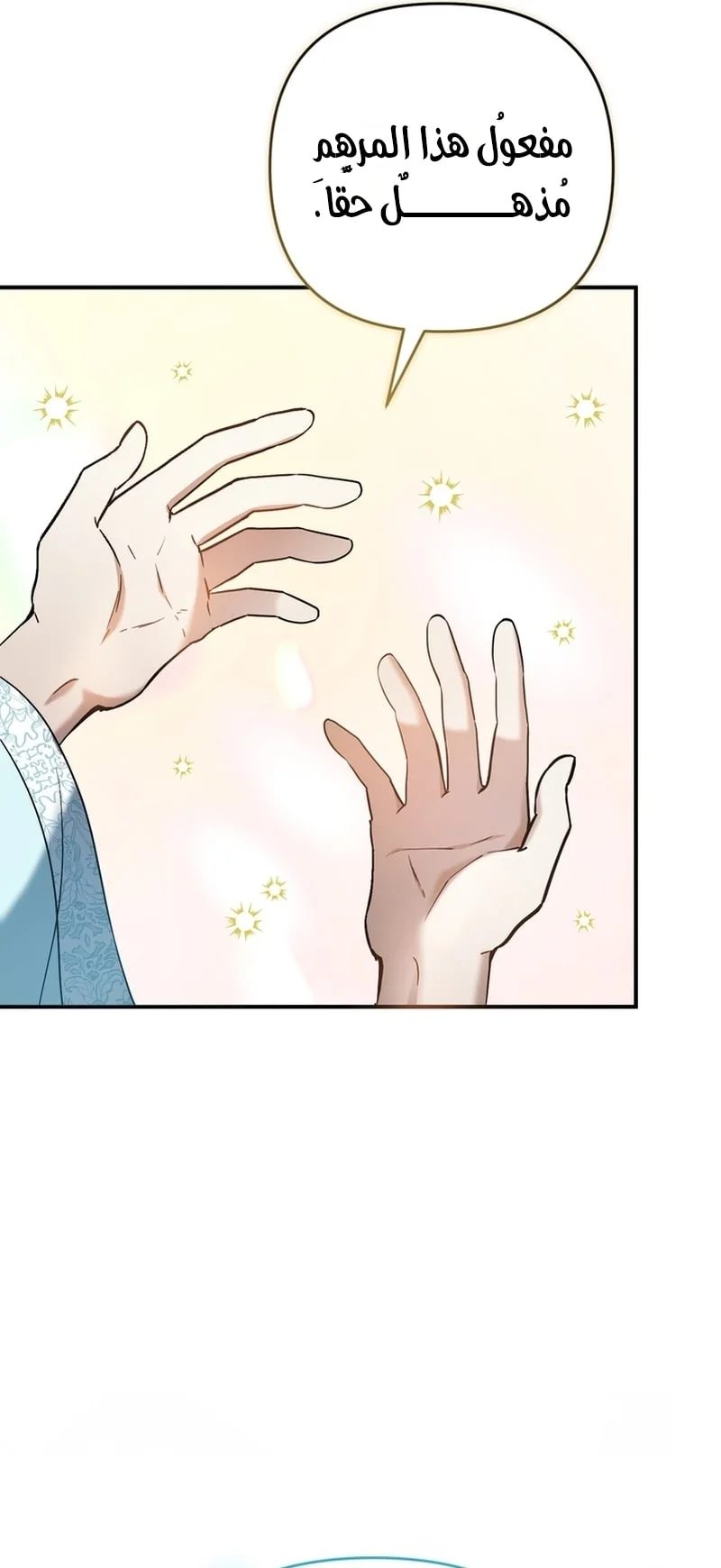 Read The Heavenly Demon Cult’s Strongest Maid AR Manga Online