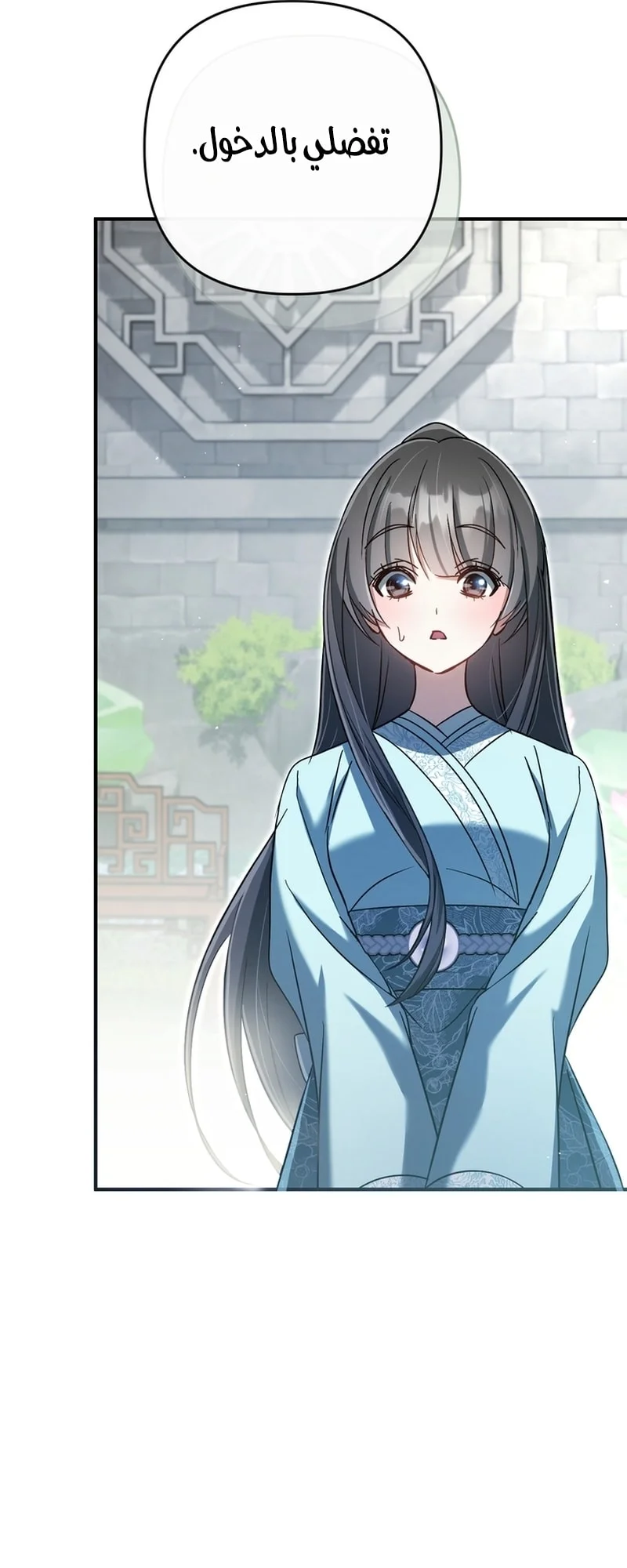 Read The Heavenly Demon Cult’s Strongest Maid AR Manga Online