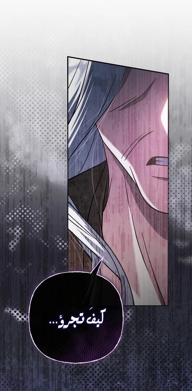 Read The Heavenly Demon Cult’s Strongest Maid AR Manga Online