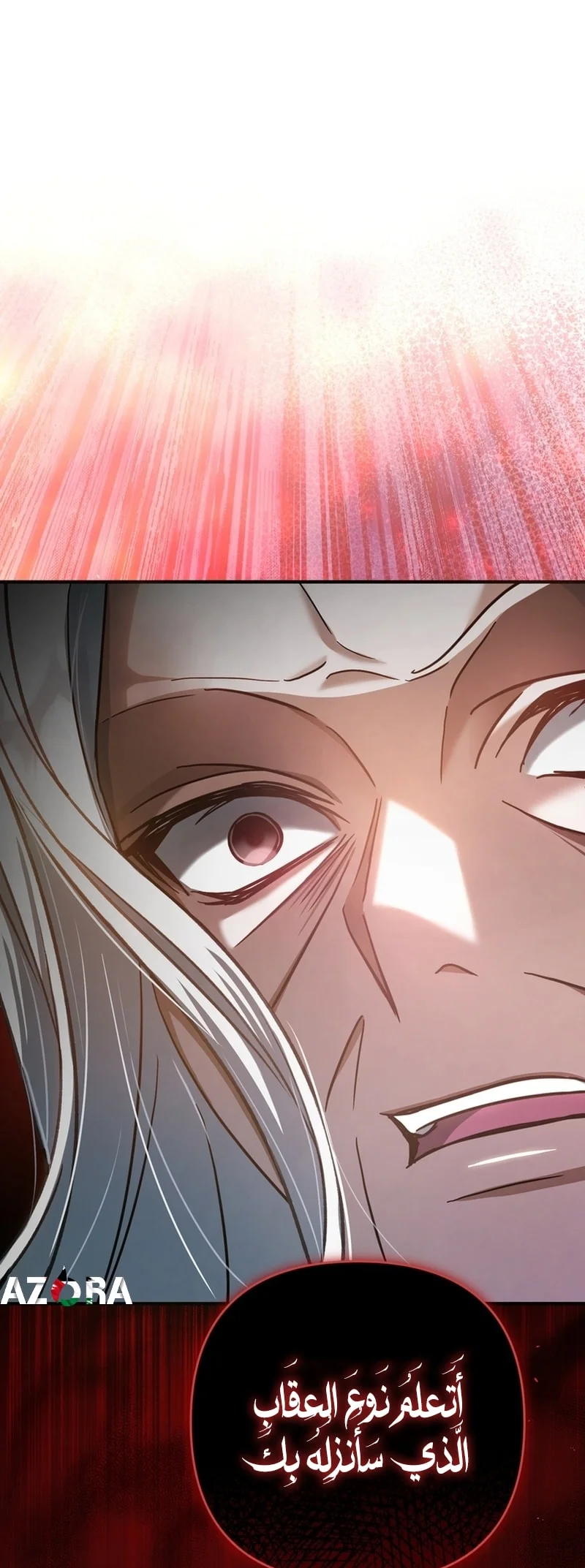 Read The Heavenly Demon Cult’s Strongest Maid AR Manga Online