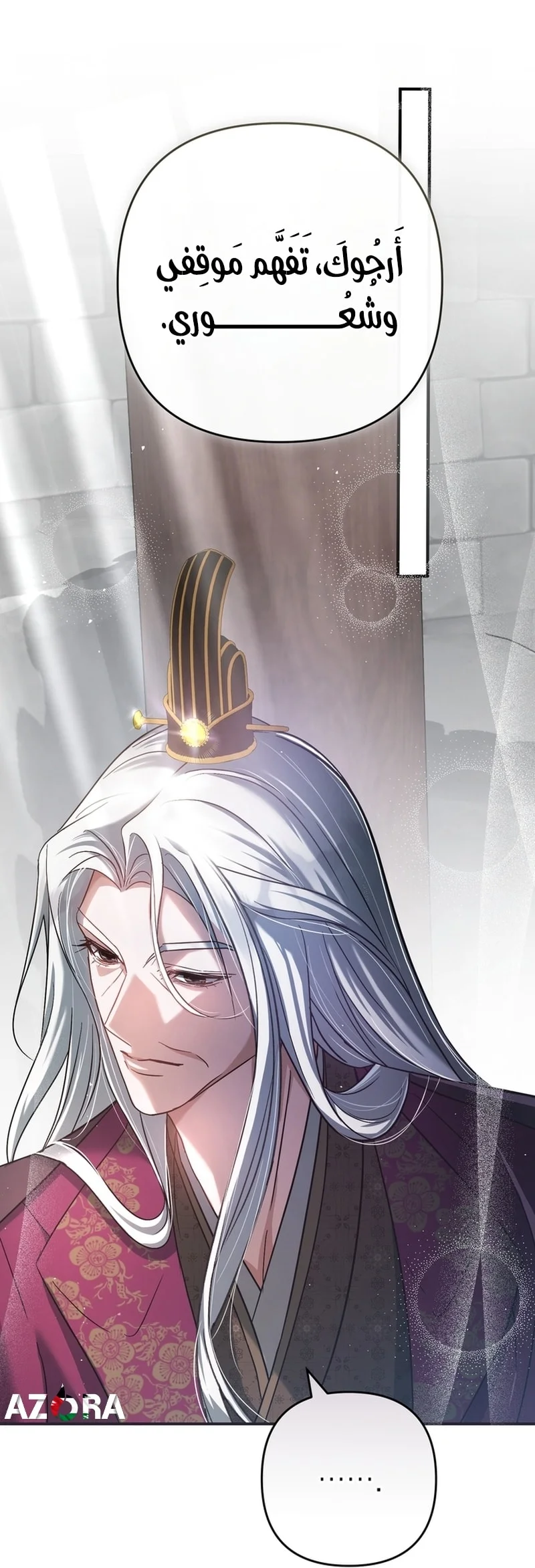 Read The Heavenly Demon Cult’s Strongest Maid AR Manga Online