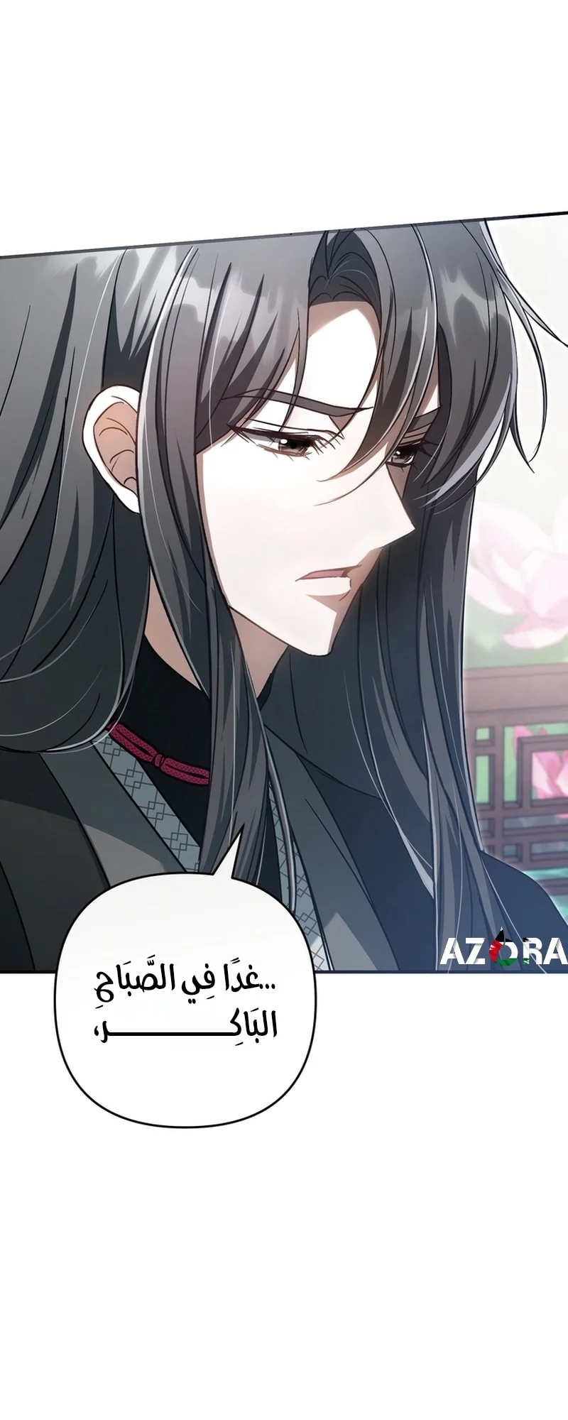 Read The Heavenly Demon Cult’s Strongest Maid AR Manga Online