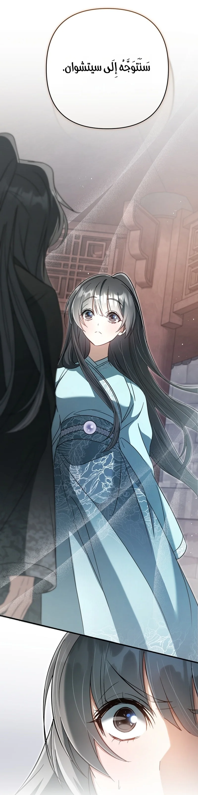 Read The Heavenly Demon Cult’s Strongest Maid AR Manga Online