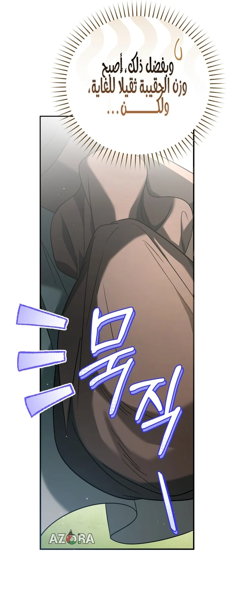 Read The Heavenly Demon Cult’s Strongest Maid AR Manga Online