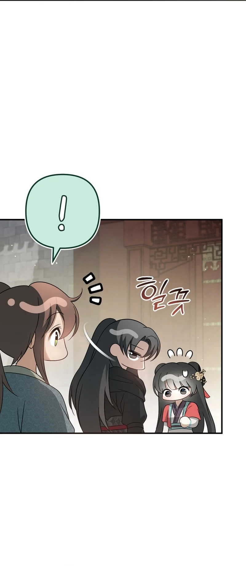 Read The Heavenly Demon Cult’s Strongest Maid AR Manga Online