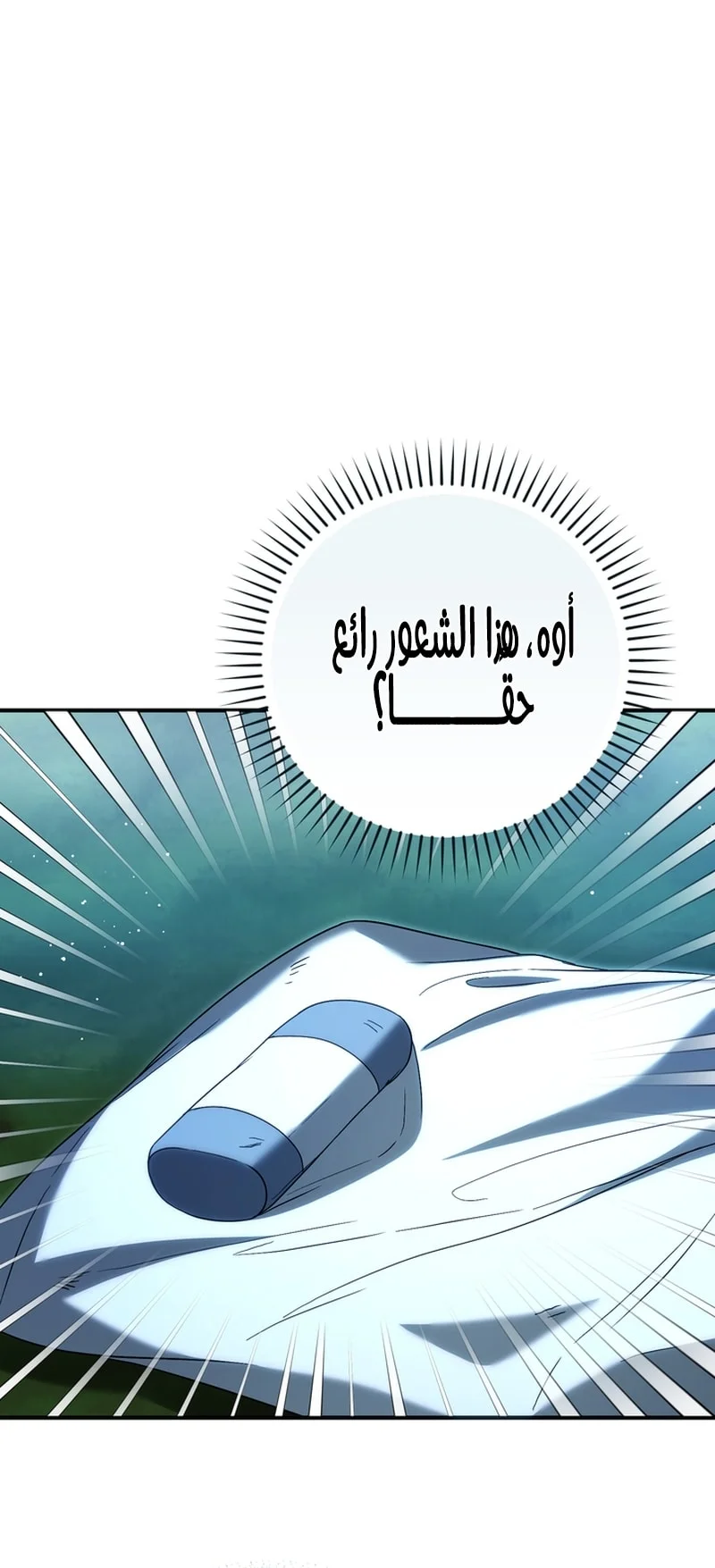 Read The Heavenly Demon Cult’s Strongest Maid AR Manga Online