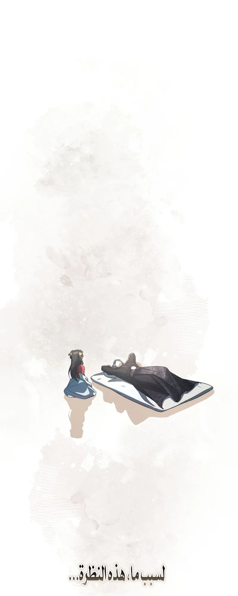 Read The Heavenly Demon Cult’s Strongest Maid AR Manga Online