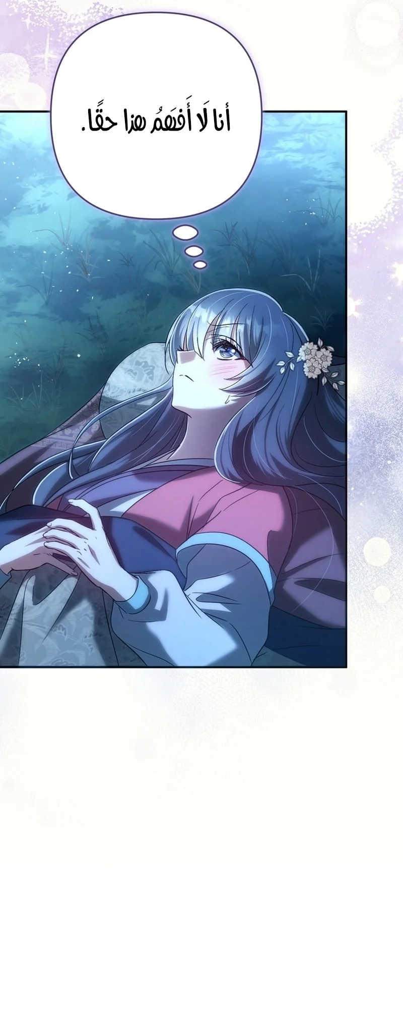 Read The Heavenly Demon Cult’s Strongest Maid AR Manga Online