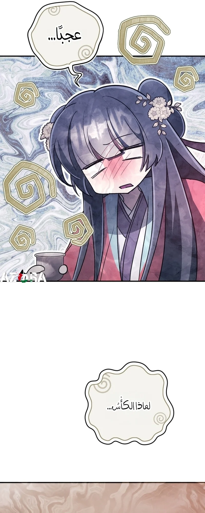 Read The Heavenly Demon Cult’s Strongest Maid AR Manga Online