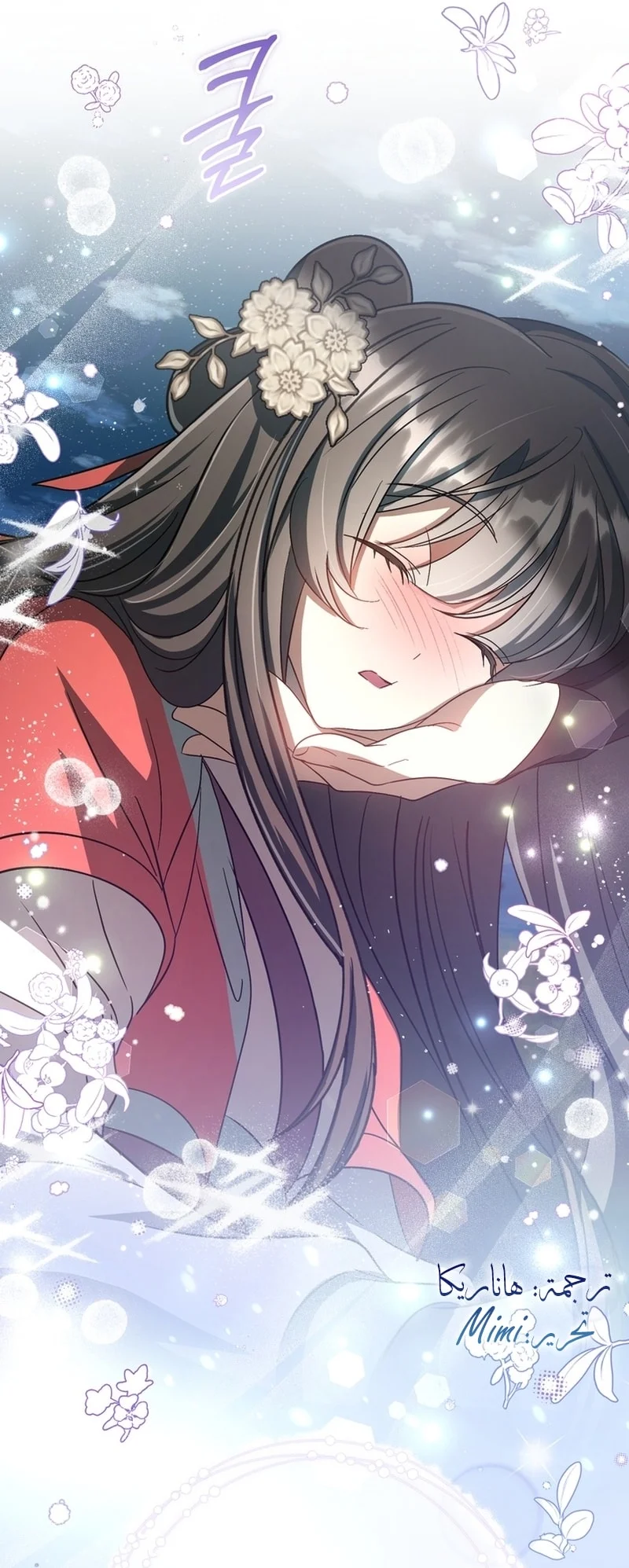 Read The Heavenly Demon Cult’s Strongest Maid AR Manga Online