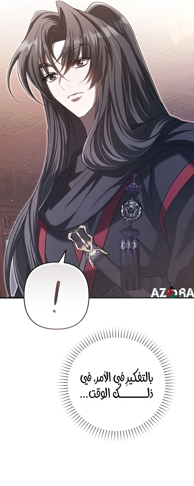 Read The Heavenly Demon Cult’s Strongest Maid AR Manga Online