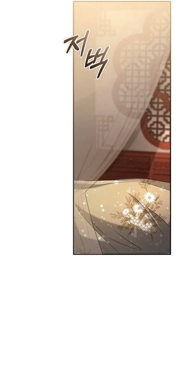 Read The Heavenly Demon Cult’s Strongest Maid AR Manga Online