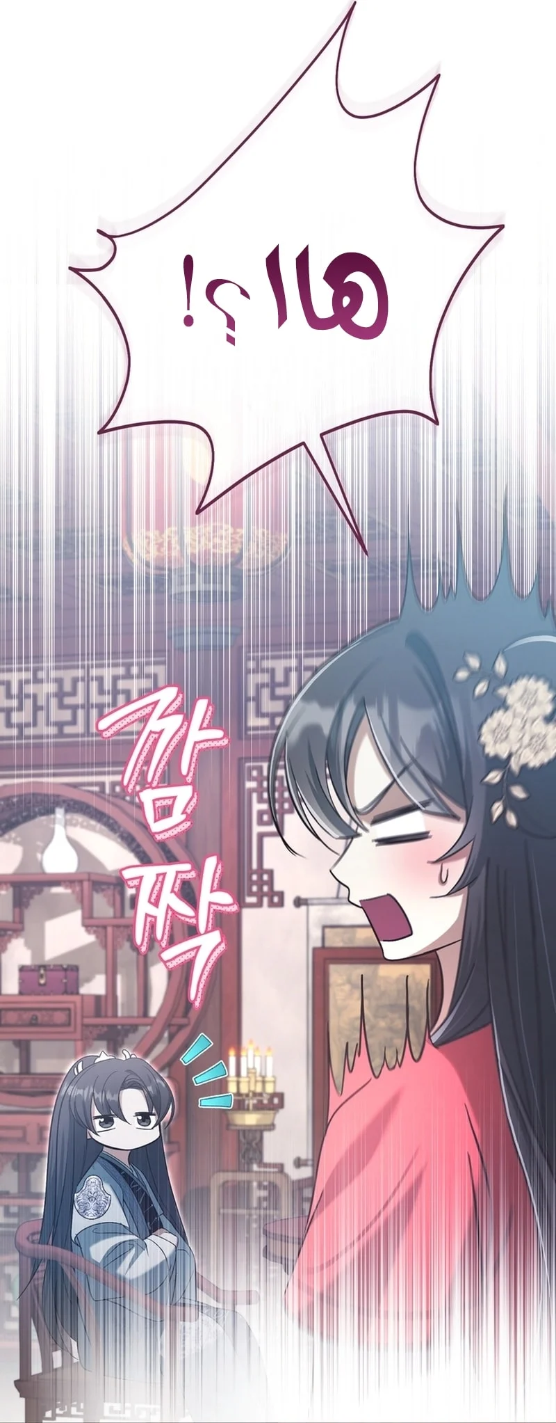 Read The Heavenly Demon Cult’s Strongest Maid AR Manga Online