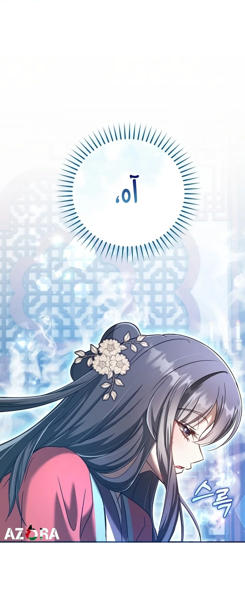Read The Heavenly Demon Cult’s Strongest Maid AR Manga Online