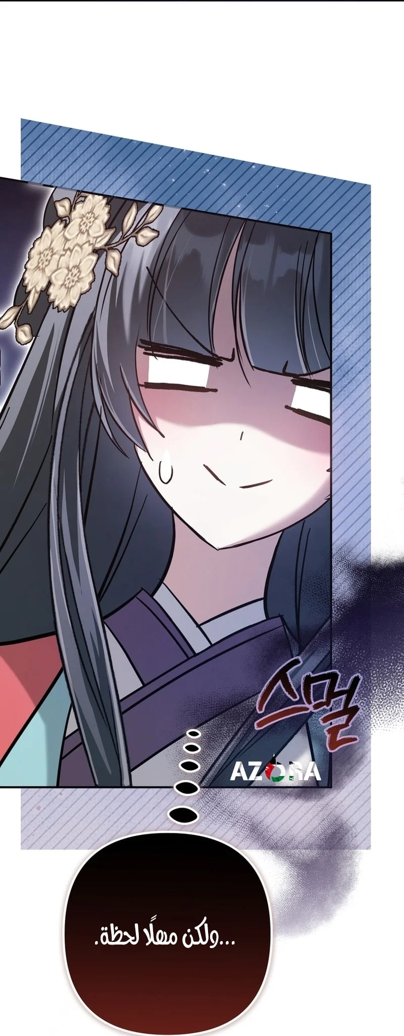 Read The Heavenly Demon Cult’s Strongest Maid AR Manga Online