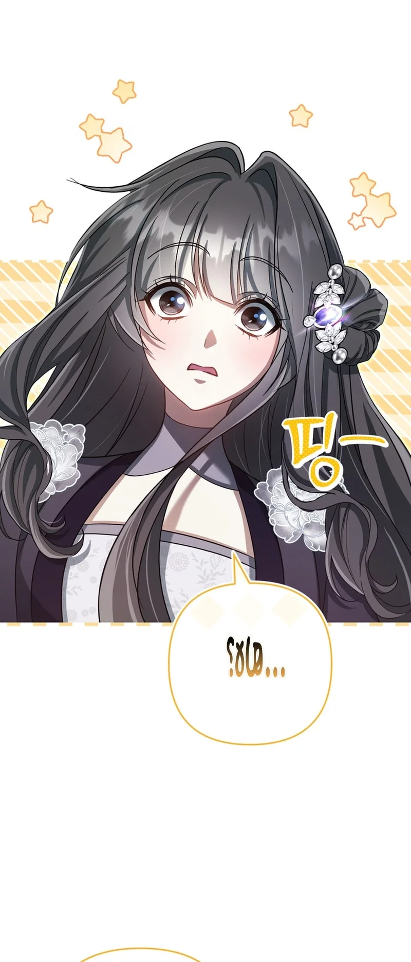 Read The Heavenly Demon Cult’s Strongest Maid AR Manga Online