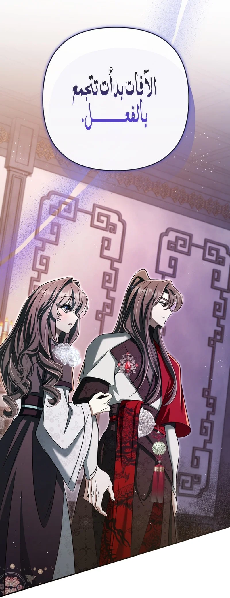 Read The Heavenly Demon Cult’s Strongest Maid AR Manga Online