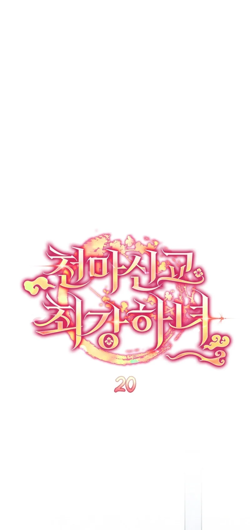 Read The Heavenly Demon Cult’s Strongest Maid AR Manga Online