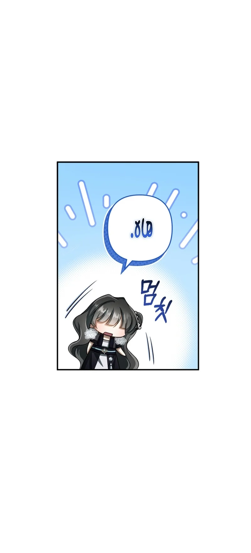 Read The Heavenly Demon Cult’s Strongest Maid AR Manga Online