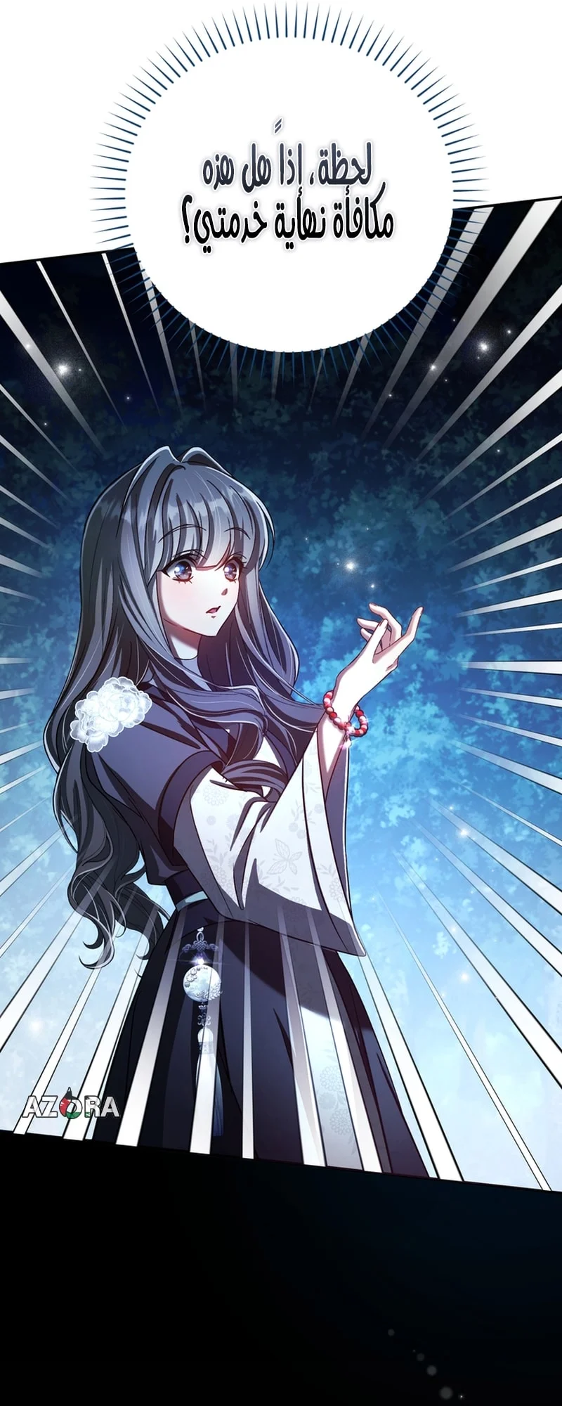 Read The Heavenly Demon Cult’s Strongest Maid AR Manga Online