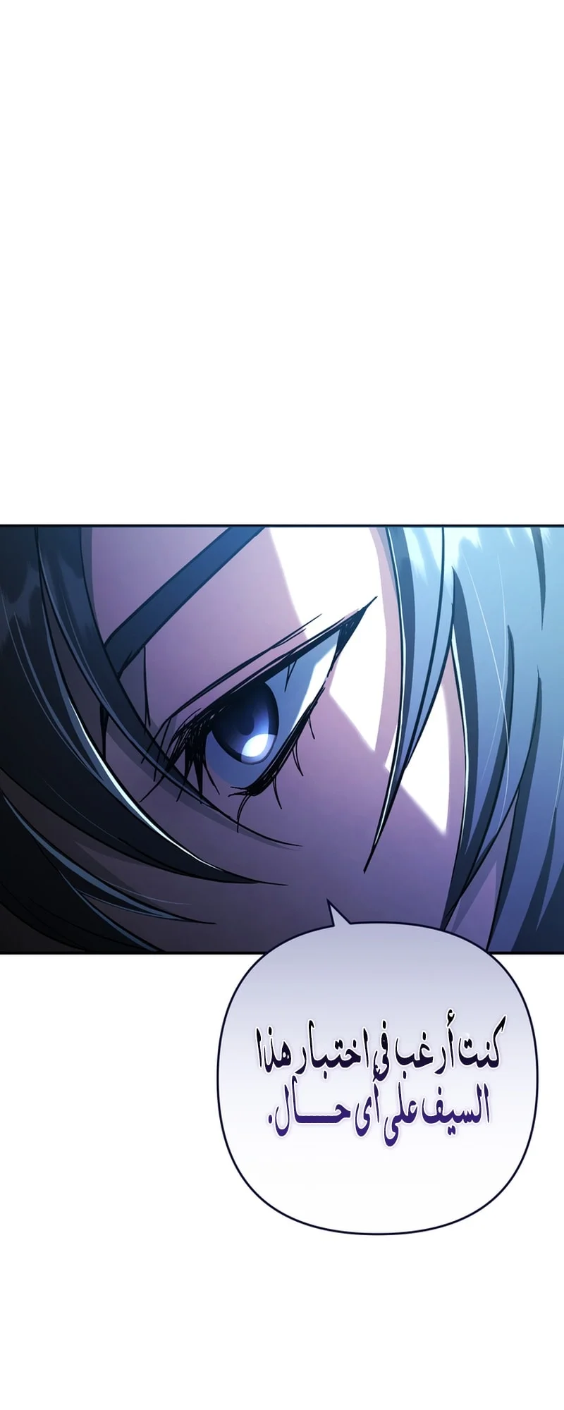 Read The Heavenly Demon Cult’s Strongest Maid AR Manga Online
