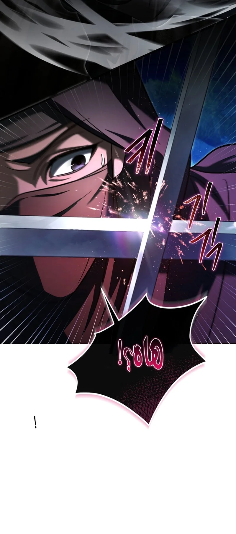 Read The Heavenly Demon Cult’s Strongest Maid AR Manga Online