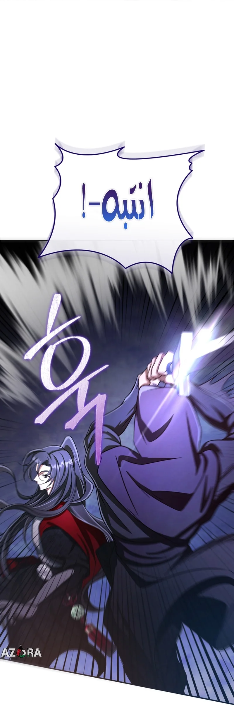 Read The Heavenly Demon Cult’s Strongest Maid AR Manga Online