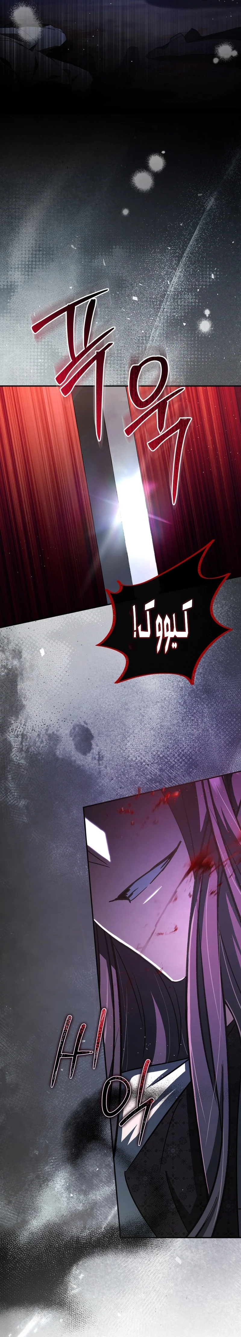 Read The Heavenly Demon Cult’s Strongest Maid AR Manga Online
