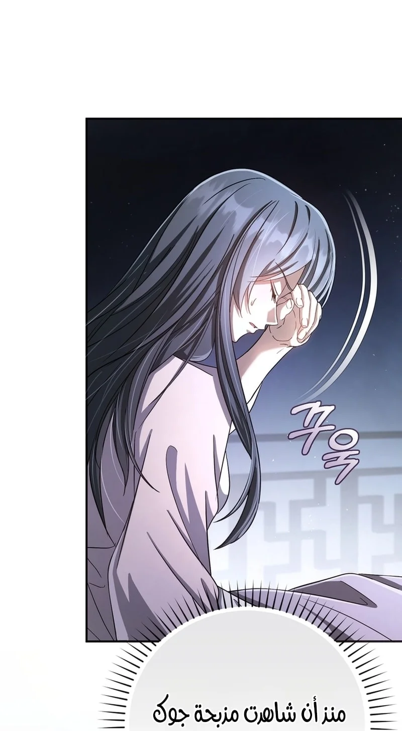 Read The Heavenly Demon Cult’s Strongest Maid AR Manga Online