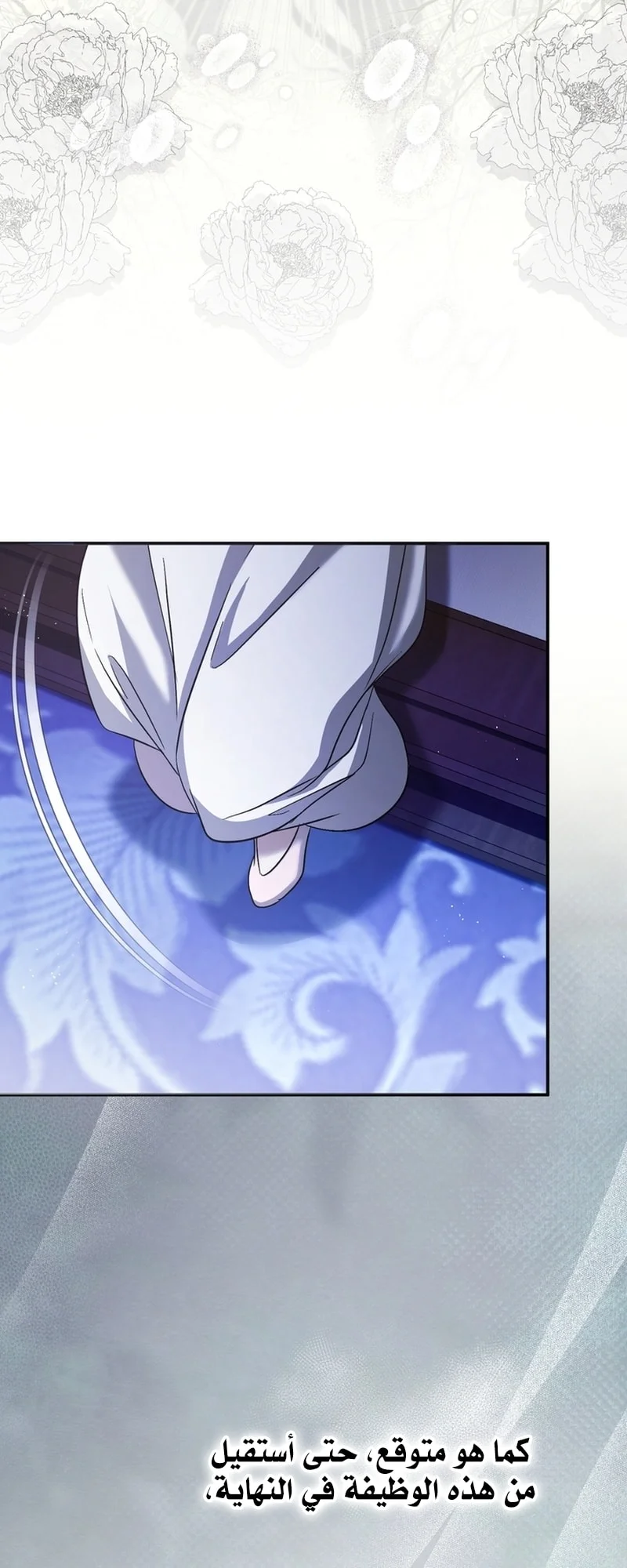Read The Heavenly Demon Cult’s Strongest Maid AR Manga Online
