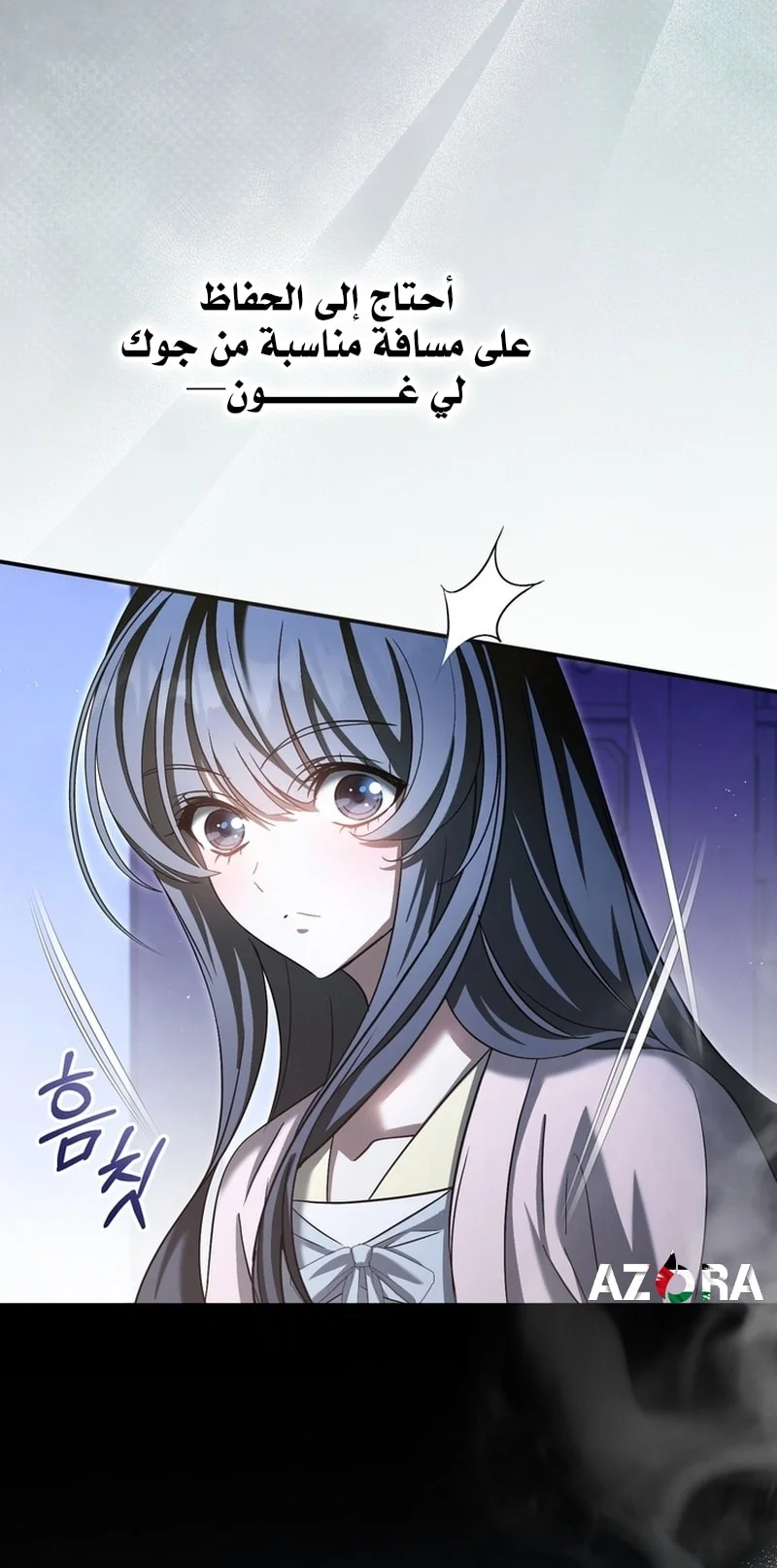 Read The Heavenly Demon Cult’s Strongest Maid AR Manga Online