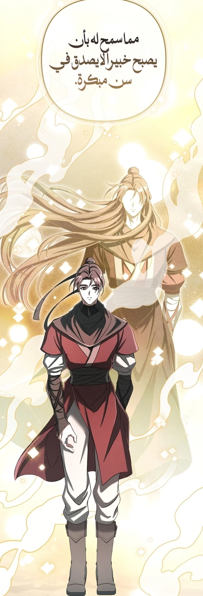 Read The Heavenly Demon Cult’s Strongest Maid AR Manga Online