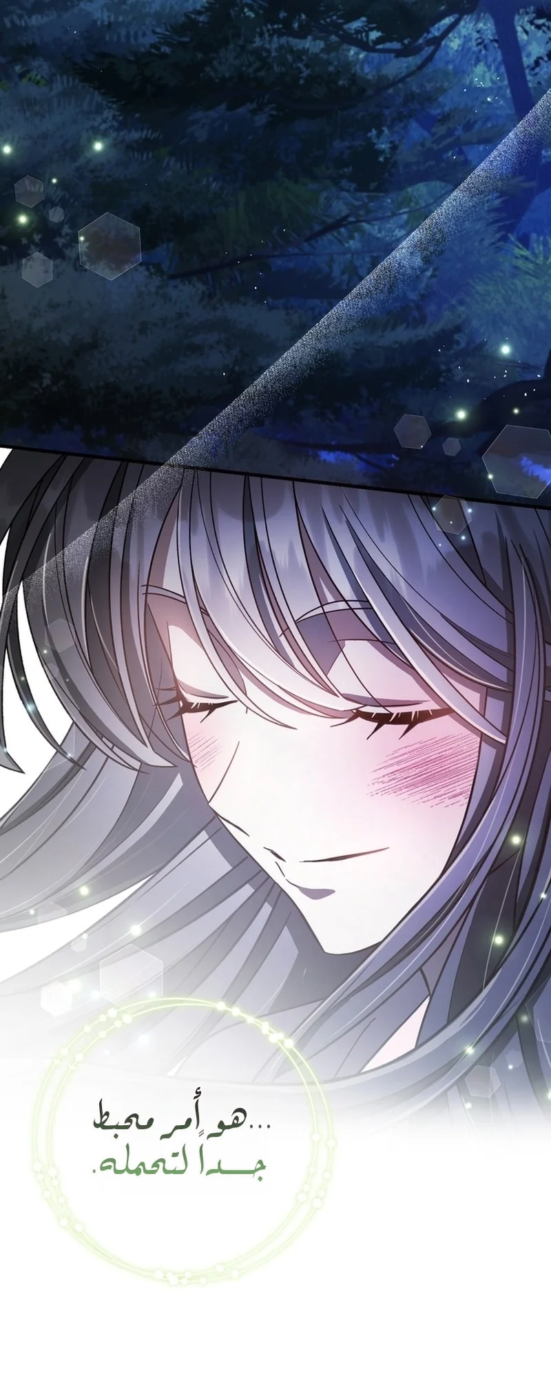 Read The Heavenly Demon Cult’s Strongest Maid AR Manga Online