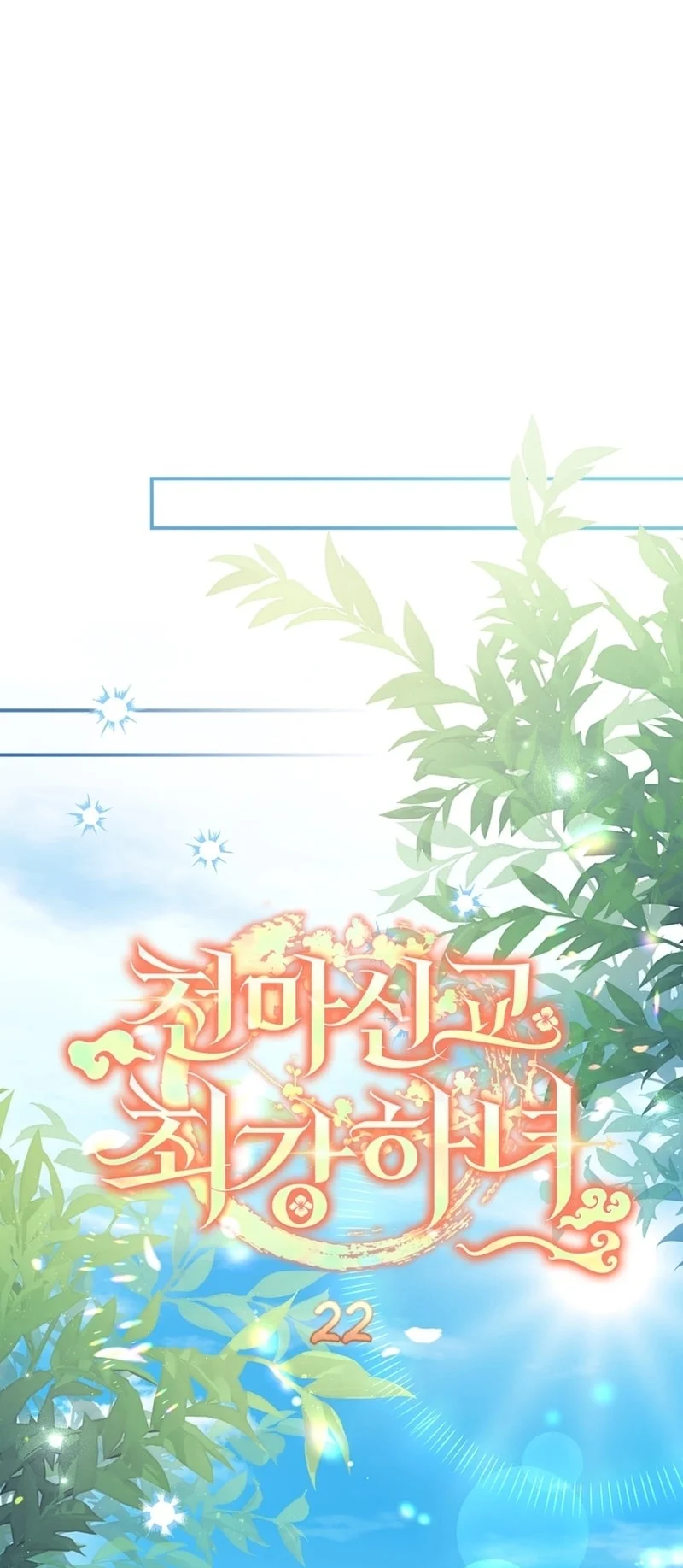 Read The Heavenly Demon Cult’s Strongest Maid AR Manga Online