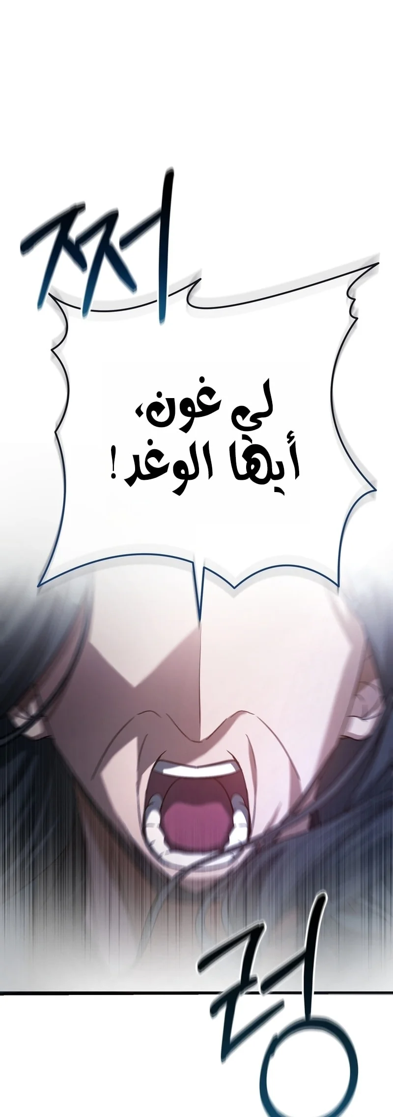 Read The Heavenly Demon Cult’s Strongest Maid AR Manga Online