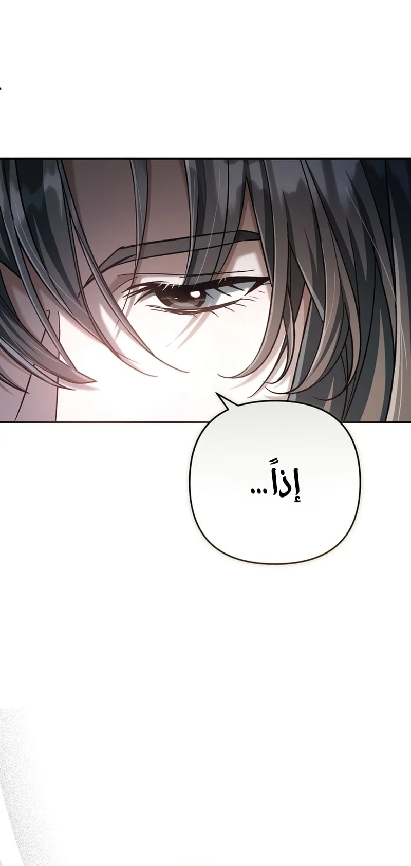 Read The Heavenly Demon Cult’s Strongest Maid AR Manga Online