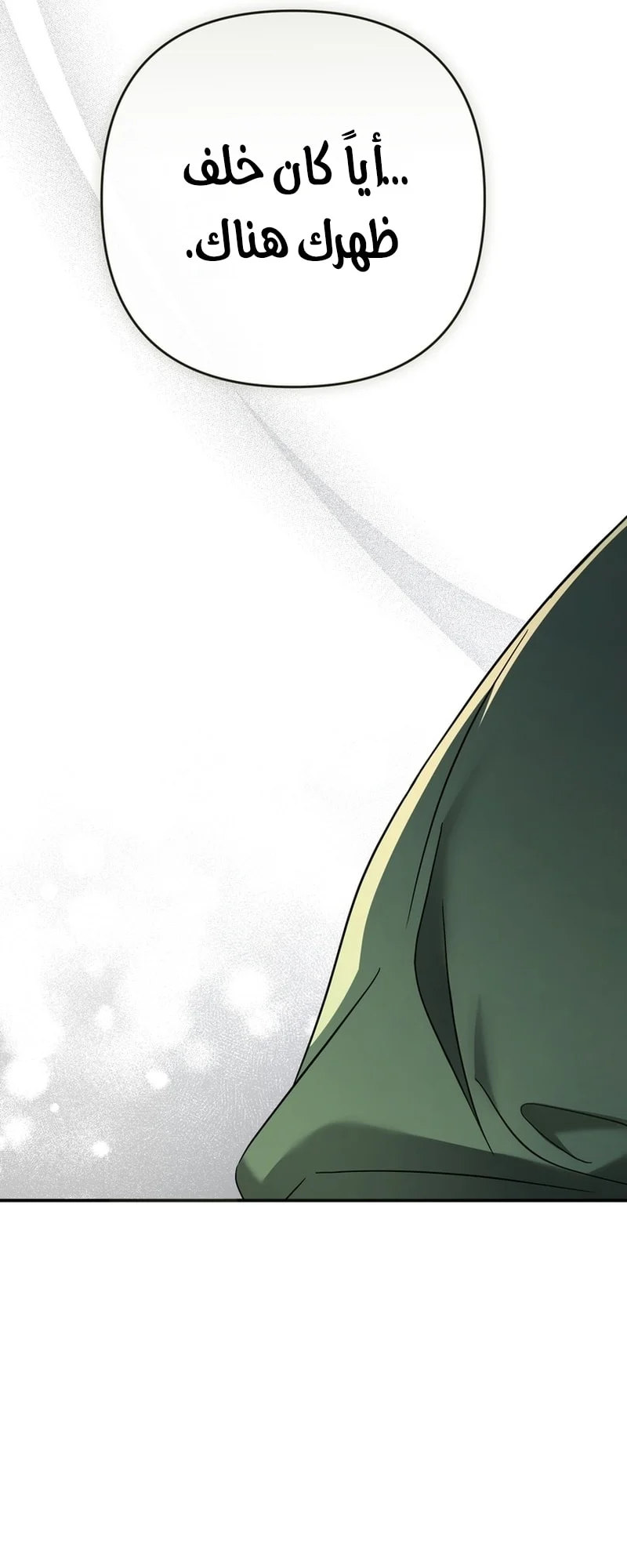 Read The Heavenly Demon Cult’s Strongest Maid AR Manga Online