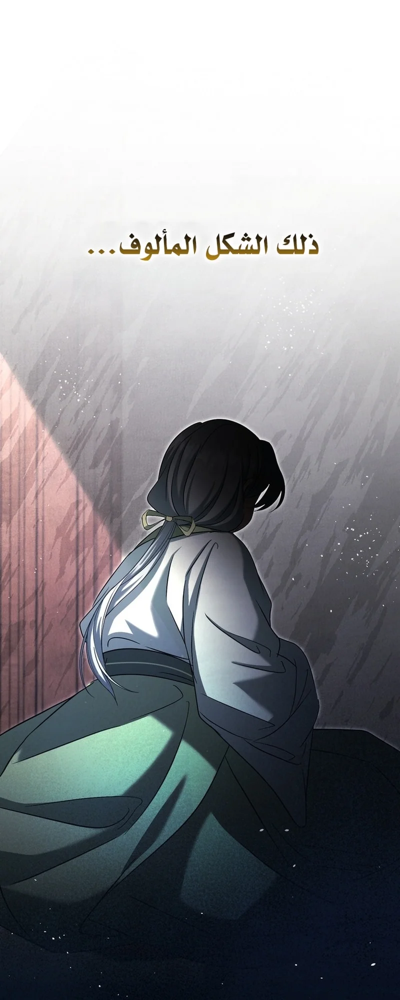 Read The Heavenly Demon Cult’s Strongest Maid AR Manga Online