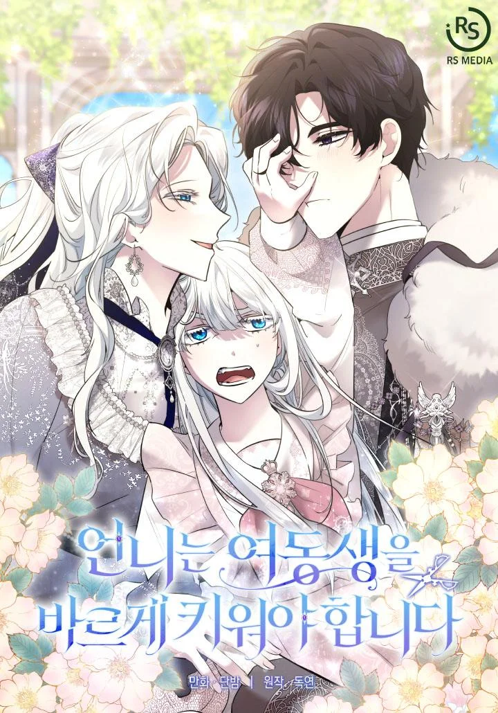 Read The Heavenly Demon Cult’s Strongest Maid AR Manga Online