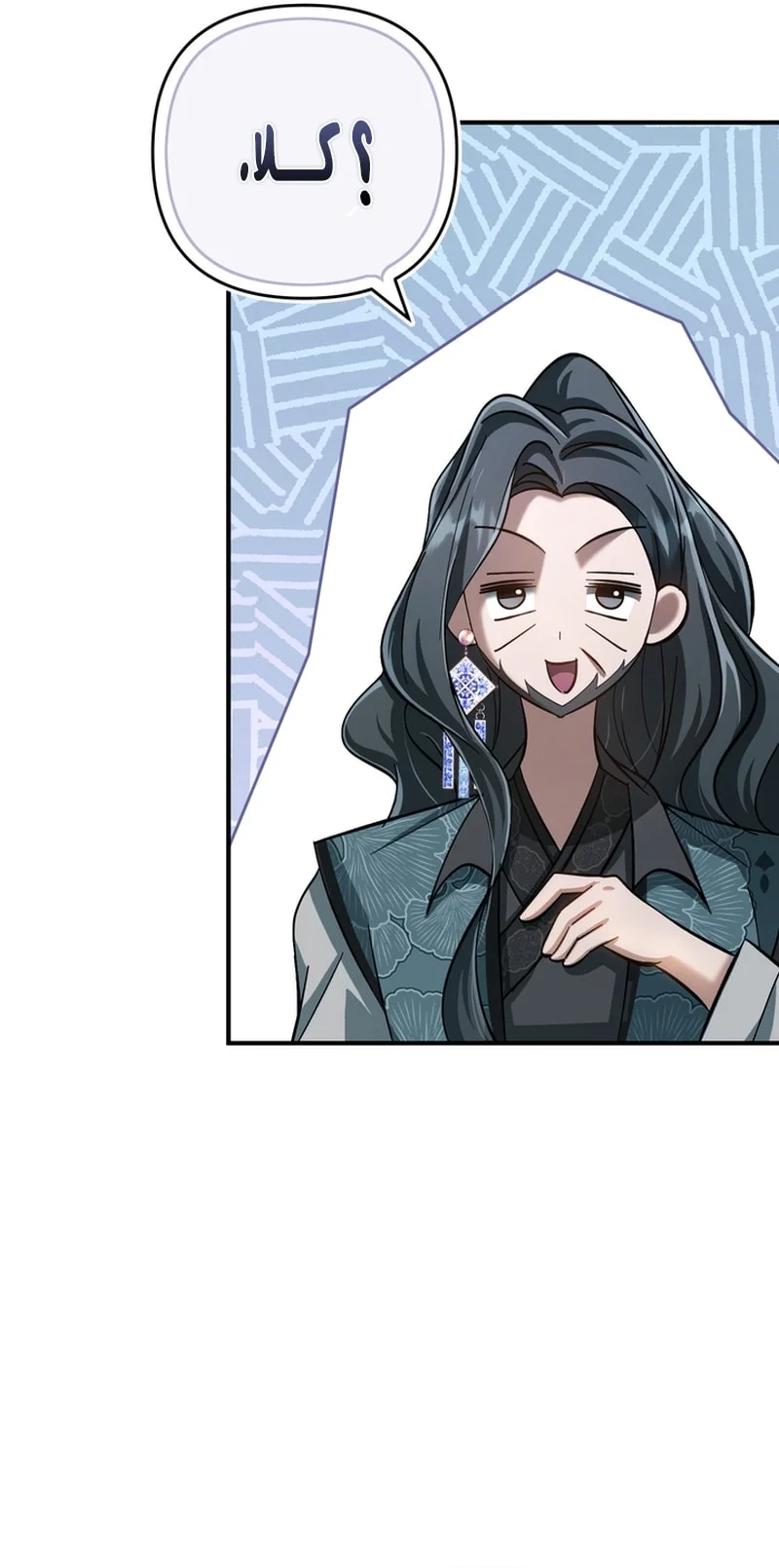 Read The Heavenly Demon Cult’s Strongest Maid AR Manga Online