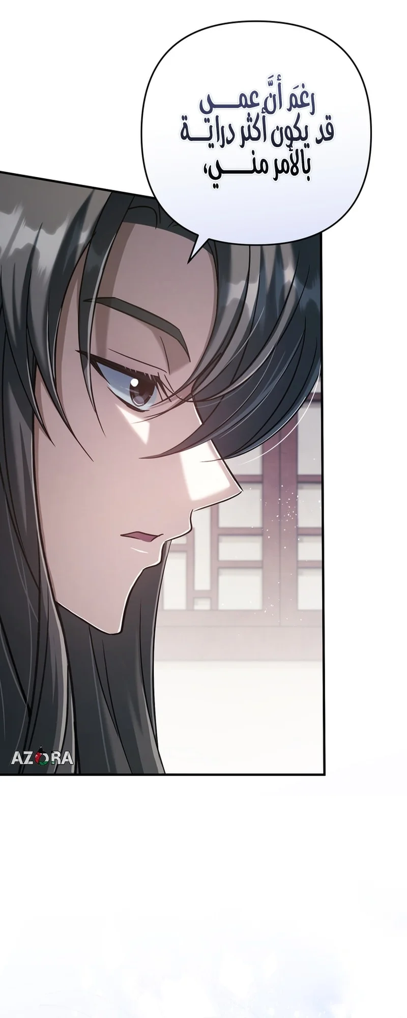 Read The Heavenly Demon Cult’s Strongest Maid AR Manga Online