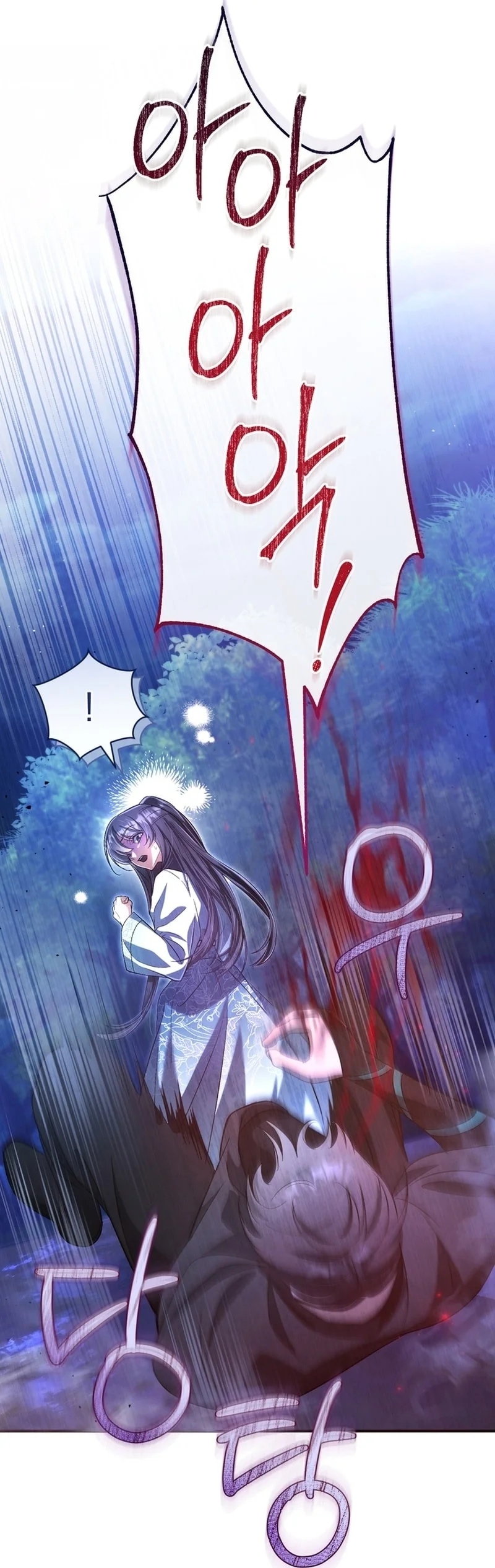 Read The Heavenly Demon Cult’s Strongest Maid AR Manga Online