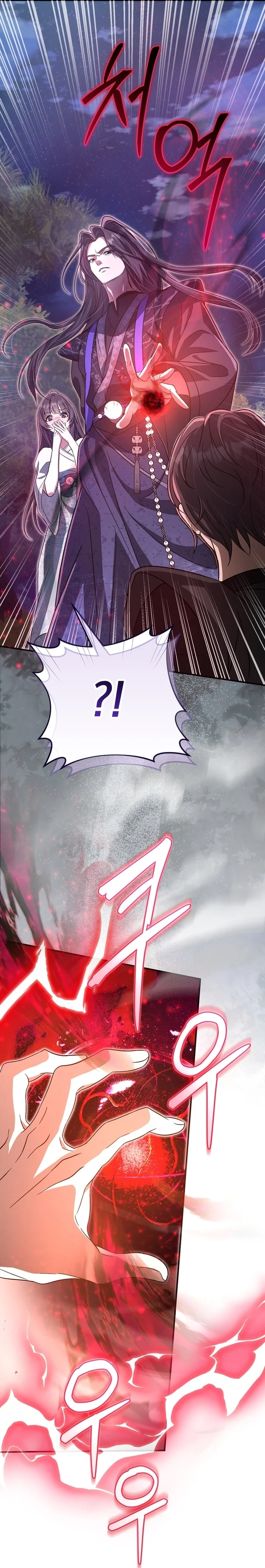 Read The Heavenly Demon Cult’s Strongest Maid AR Manga Online
