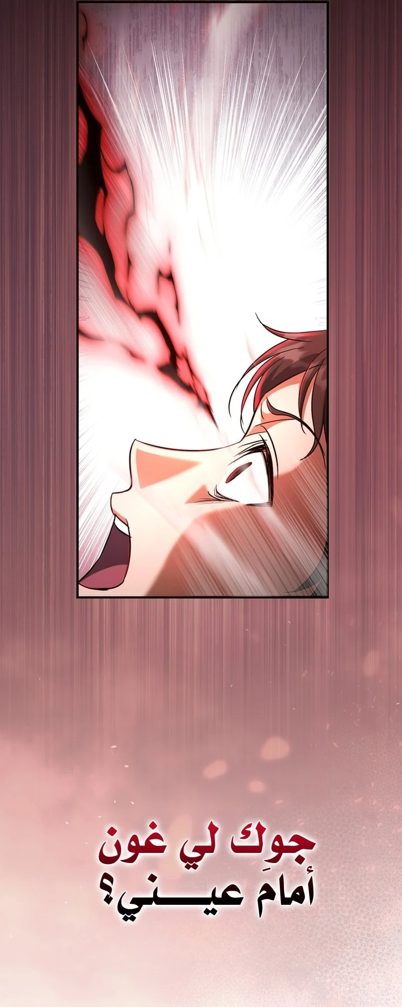 Read The Heavenly Demon Cult’s Strongest Maid AR Manga Online