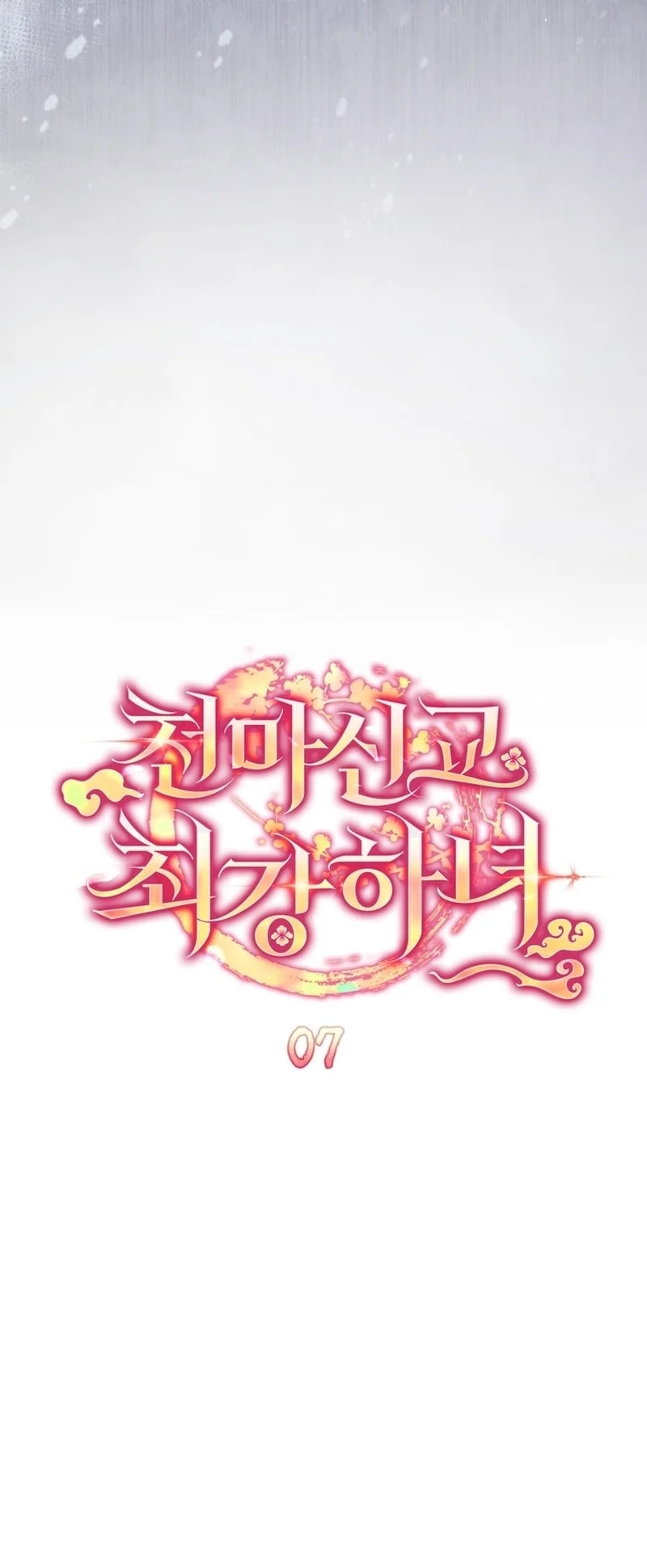 Read The Heavenly Demon Cult’s Strongest Maid AR Manga Online