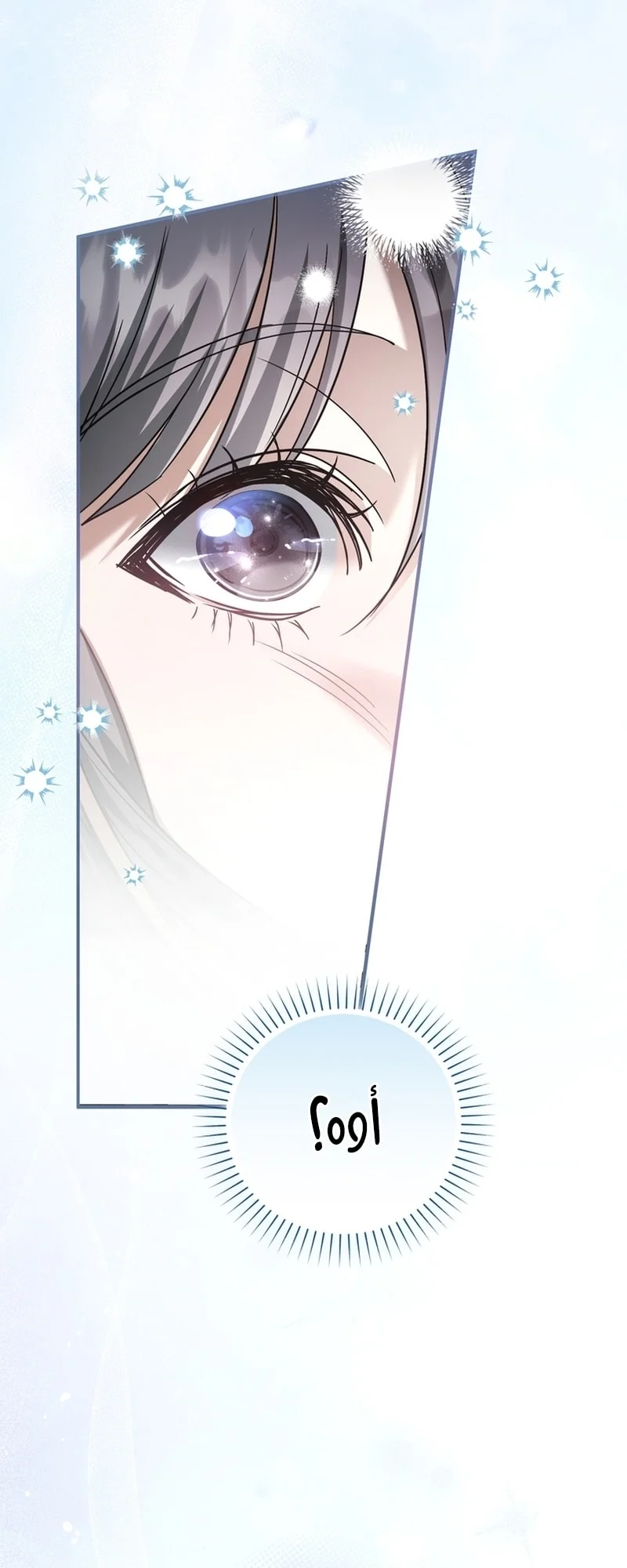 Read The Heavenly Demon Cult’s Strongest Maid AR Manga Online